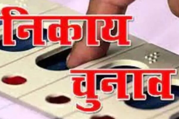photo - jagran